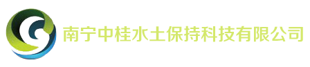 中桂網站信息管理系統